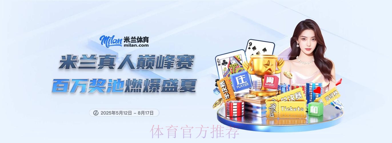 2026世界杯滚球APP下载官方 2026世界杯滚球APP下载官方