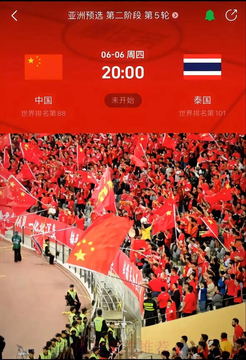 2026世界杯比分平台最新网址